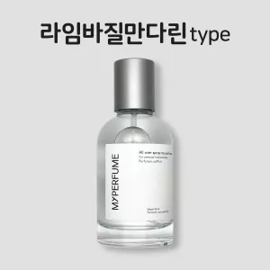 50미리 조말론 라임바질앤만다린 type 마이퍼퓸 재현향스프레이