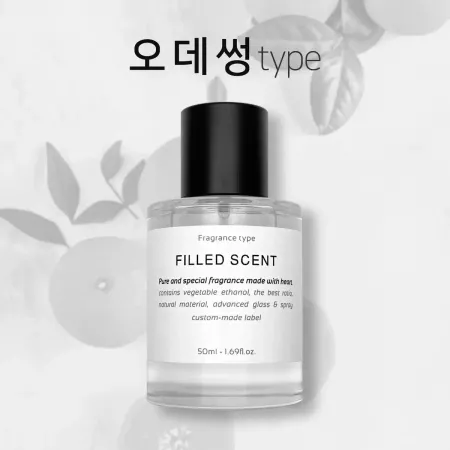 50ml 딥디크 오데썽 type 필드센트 재현향스프레이