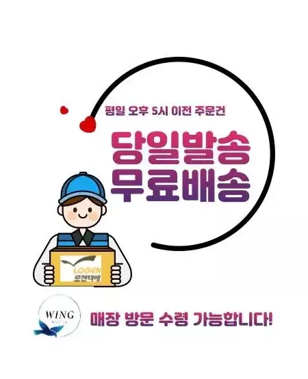 당일발송! 아이폰7 등급별 판매중~